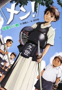 高田桂 おすすめの新刊小説や漫画などの著書 写真集やカレンダー Tsutaya ツタヤ