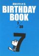 BIRTHDAY　BOOK　7月30日