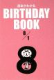 BIRTHDAY　BOOK　8月1日