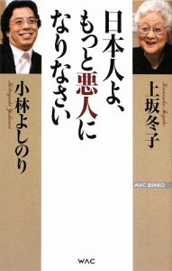 慶州ナザレ園/上坂冬子 - 販売書籍｜TSUTAYA レンタル・販売 商品在庫検索