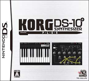 ＫＯＲＧ　ＤＳ－１０　ＰＬＵＳ