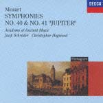 モーツァルト:交響曲第40番&第41番《ジュピター》
