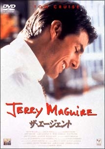 ザ エージェント