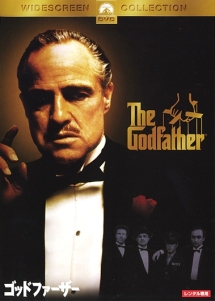 ゴッドファーザー PART I - レンタルDVD｜TSUTAYA レンタル・販売