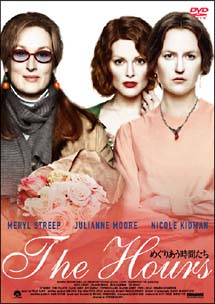 フォーエバー フレンズ 映画の動画 Dvd Tsutaya ツタヤ フォーエバー フレンズ 映画の動画 Dvd Tsutaya ツタヤ