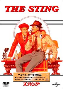 スティング - レンタルDVD｜TSUTAYA レンタル・販売 商品在庫検索
