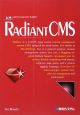 入門Radiant　CMS