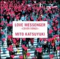 ＬＯＶＥ　ＭＥＳＳＥＮＧＥＲ～ＣＯＶＥＲ　ＳＯＮＧＳ～