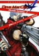 DEVIL　MAY　CRY4－Deadly　Fortune－(2)