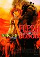 FLESH＆BLOOD(13)