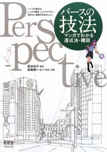 カフェでよくかかっているj Popのボサノヴァカバーを歌う女の一生 渋谷直角の小説 Tsutaya ツタヤ