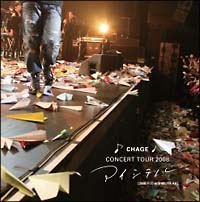 CHAGE　CONCERT　TOUR　2008　アイシテル