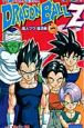 DRAGON　BALL　Z　魔人ブウ復活編　TV版アニメコミックス(1)