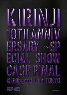 KIRINJI　10th　Anniversary〜SPECIAL　SHOWCASE　FINAL＠Billboard　Live　TOKYO