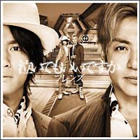 泣いてもいいですか