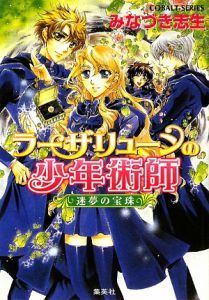 加藤絵理子 おすすめの新刊小説や漫画などの著書 写真集やカレンダー Tsutaya ツタヤ