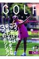 GOLF　mechanic　DVD付(32)