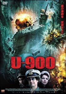 U－900
