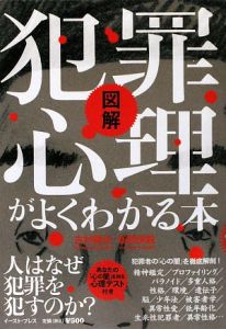 最上級のひらめき人間を目指せ 金の正解 銀の正解 厳選問題集 小説 Tsutaya ツタヤ