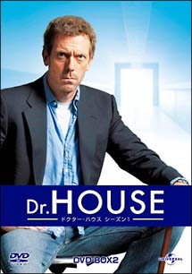 Ｄｒ．ＨＯＵＳＥ／ドクター・ハウス　シーズン１　ＤＶＤ－ＢＯＸ　２