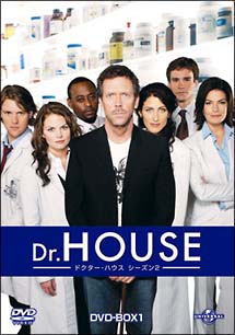 Dr．HOUSE／ドクター・ハウス　シーズン2　DVD－BOX　1