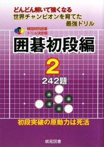 商品一覧｜レンタル・販売 商品在庫検索｜TSUTAYA 店舗情報