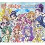 プリキュア　5th　ANNIVERSARY　プリキュアボーカルBOX2〜希望の章〜(DVD付)