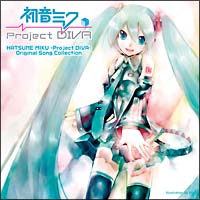 初音ミク－Ｐｒｏｊｅｃｔ　ＤＩＶＡ－　オリジナルソングコレクション