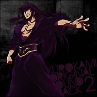 黒神 The Animation アニメの動画 Dvd Tsutaya ツタヤ