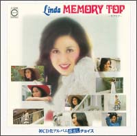 Ｌｉｎｄａ　ＭＥＭＯＲＹ　ＴＯＰ～ウブウブ～