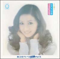 アンソロジー Memories for 40years/あべ静江 - レンタルCD｜TSUTAYA