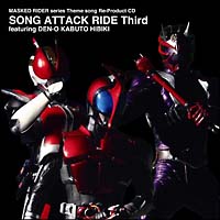 Ｍａｓｋｅｄ　Ｒｉｄｅｒ　ｓｅｒｉｅｓ　Ｔｈｅｍｅ　ｓｏｎｇ　Ｒｅ－Ｐｒｏｄｕｃｔ　ＣＤ　ＳＯＮＧ　ＡＴＴＡＣＫ　ＲＩＤＥ　Ｔｈｉｒｄ　ｆｅａｔｕｒｉｎｇ　ＤＥ