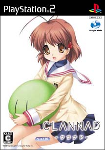 ＣＬＡＮＮＡＤ　ベスト版