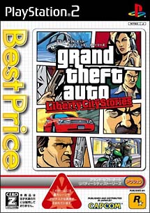 Ｇｒａｎｄ　ｔｈｅｆｔ　ａｕｔｏ　：Ｌｉｂｅｒｔｙ　Ｃｉｔｙ　Ｓｔｏｒｉｅｓ　Ｂｅｓｔ　Ｐｒｉｃｅ！