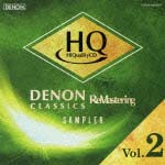 ＤＥＮＯＮリマスタリング＋ＨＱＣＤ　第２回発売サンプラー