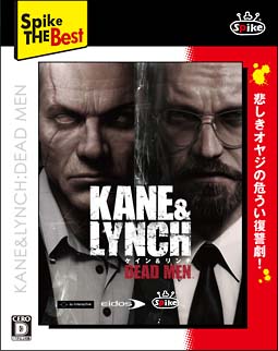 ＫＡＮＥ＆ＬＹＮＣＨ：ＤＥＡＤ　ＭＥＮ　Ｓｐｉｋｅ　Ｔｈｅ　Ｂｅｓｔ