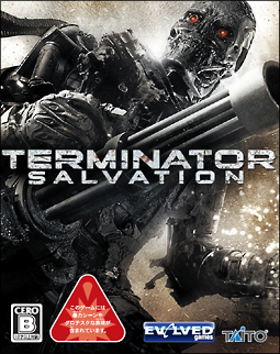 ＴＥＲＭＩＮＡＴＯＲ　ＳＡＬＶＡＴＩＯＮ