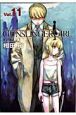 GUNSLINGER　GIRL(11)