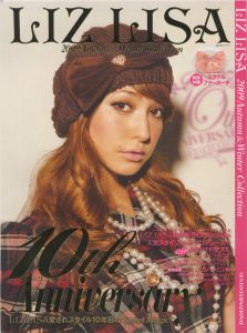 ＬＩＺ　ＬＩＳＡ　２００９Ａｕｔｕｍｎ＆Ｗｉｎｔｅｒ　Ｃｏｌｌｅｃｔｉｏｎ