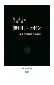 青い月の夜 もう一度彼女に恋をする 本 コミック Tsutaya ツタヤ