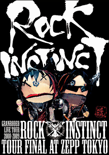 Live Tour 2008 2009 Rock Instinct Live Dvd Granrodeoのcdレンタル 通販 Tsutaya ツタヤ