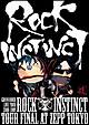 LIVE　TOUR　2008－2009“ROCK　INSTINCT”LIVE　DVD