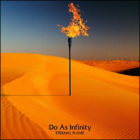 Do The Best Do As Infinityのcdレンタル 通販 Tsutaya ツタヤ