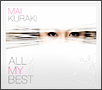ALL　MY　BEST(DVD付)