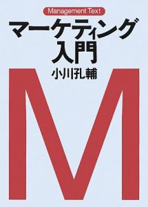 メミニッセ 塩塚誠の漫画 コミック Tsutaya ツタヤ