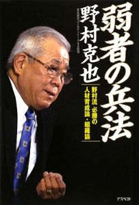 150冊執筆売れっ子ライターのもう恥をかかない文章術 神山典士の本 情報誌 Tsutaya ツタヤ