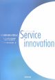 サービス・イノベーション　サービス産業生産性協議会平成20年度活動報告書