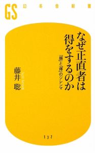 ゲーテ シラー往復書簡集 ゲーテの本 情報誌 Tsutaya ツタヤ