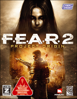 Ｆ．Ｅ．Ａ．Ｒ．２　ＰＲＯＪＥＣＴ　ＯＲＩＧＩＮ