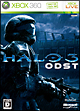 Halo　3：ODST